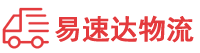 株洲到梅列区物流公司